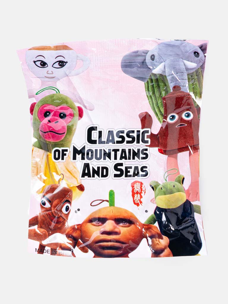 ITALIAN BRAINROT Collectible Plush Charm - Single Blind Box